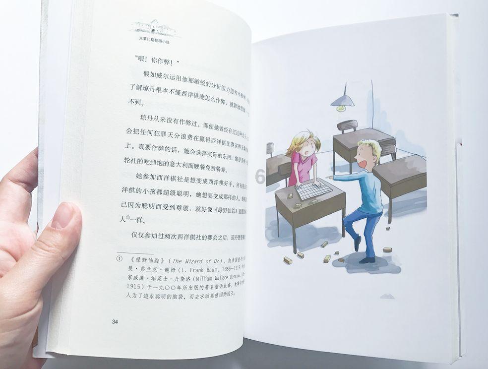 雷竞技比分