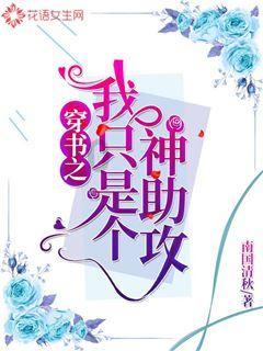 春雨直播app