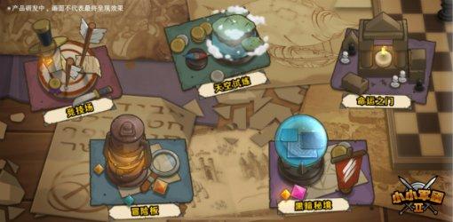 全民烧脑3去广告版