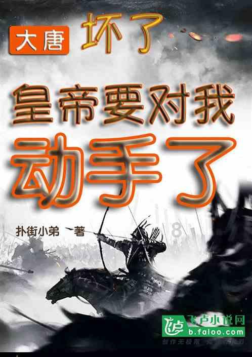 嘉日单词